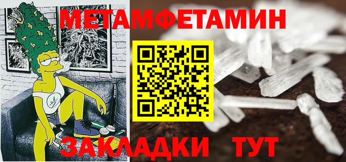 Amphetamine Розовый Сухой Лог