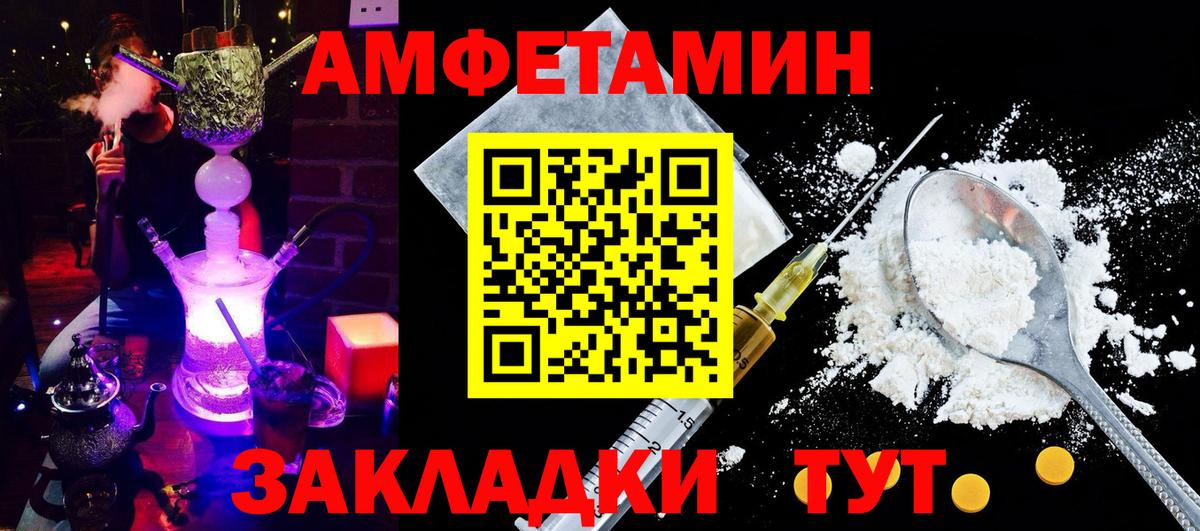 АМФ  АМФ Premium  Вход с VPN  Сухой Лог 