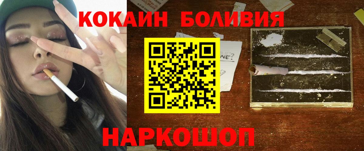 Кокаин Columbia  Вход с VPN  КОКАИН Fish Scale  КОКАИН  Сухой Лог 