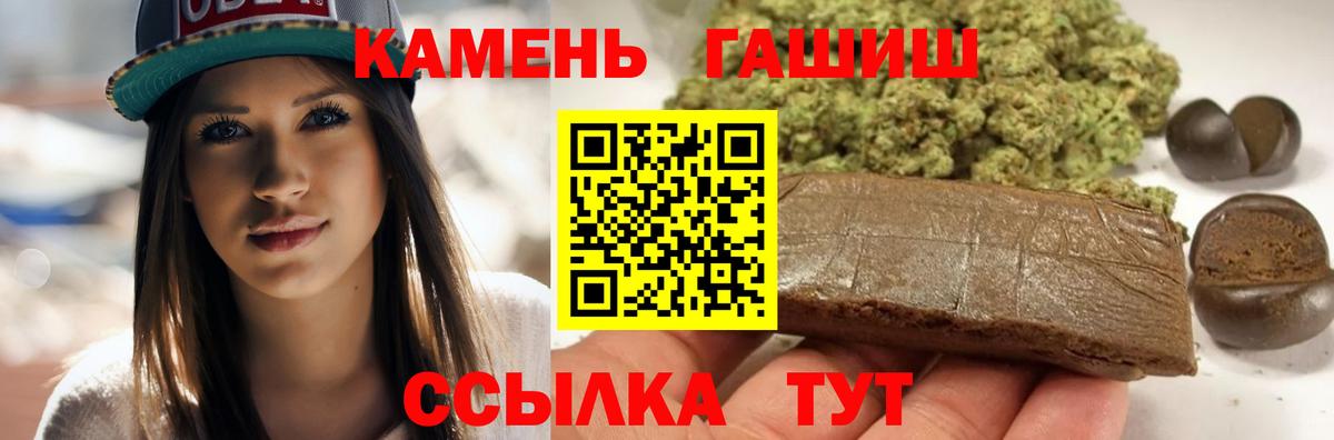 ГАШ 40% ТГК Сухой Лог