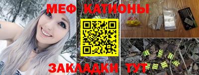 прущие грибы Наро-Фоминск