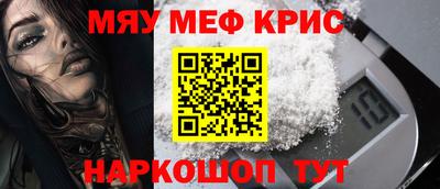 гидра Новокубанск