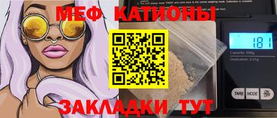 дживик Нальчик