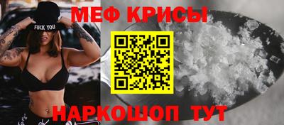 винт Новодвинск