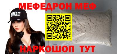 винт Новодвинск