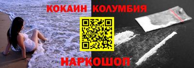 прущие грибы Наро-Фоминск