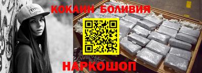 дживик Новозыбков