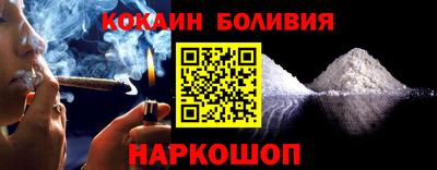 трава Нарткала