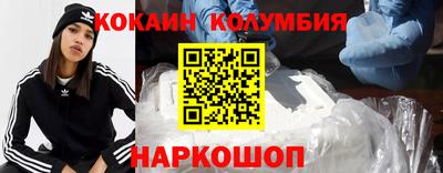 винт Новодвинск