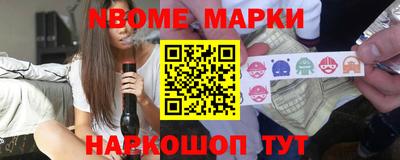 винт Новодвинск