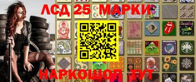 прущие грибы Наро-Фоминск