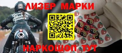 прущие грибы Наро-Фоминск