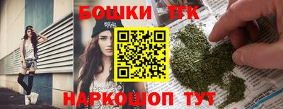 винт Новодвинск