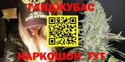 трава Нарткала