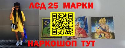 винт Новодвинск