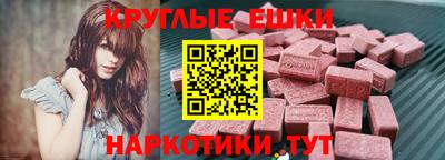гидра Новокубанск