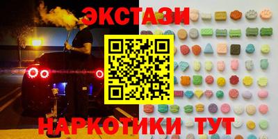 трава Нарткала