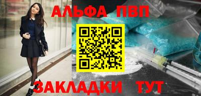 дживик Новозыбков