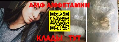 винт Новодвинск