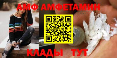 дживик Новозыбков