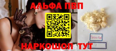 гидра Новокубанск
