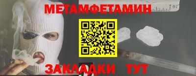 гидра Новокубанск