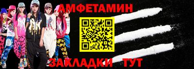 гидра Новокубанск