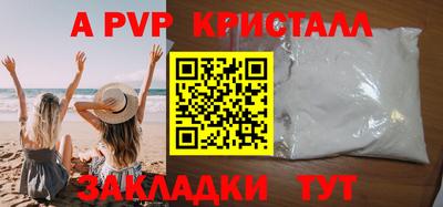 дживик Новозыбков