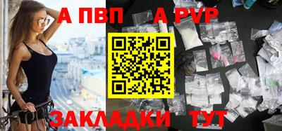 дживик Новозыбков