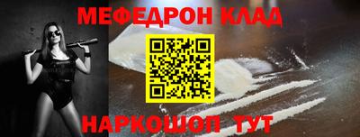 прущие грибы Наро-Фоминск