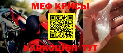 винт Новодвинск
