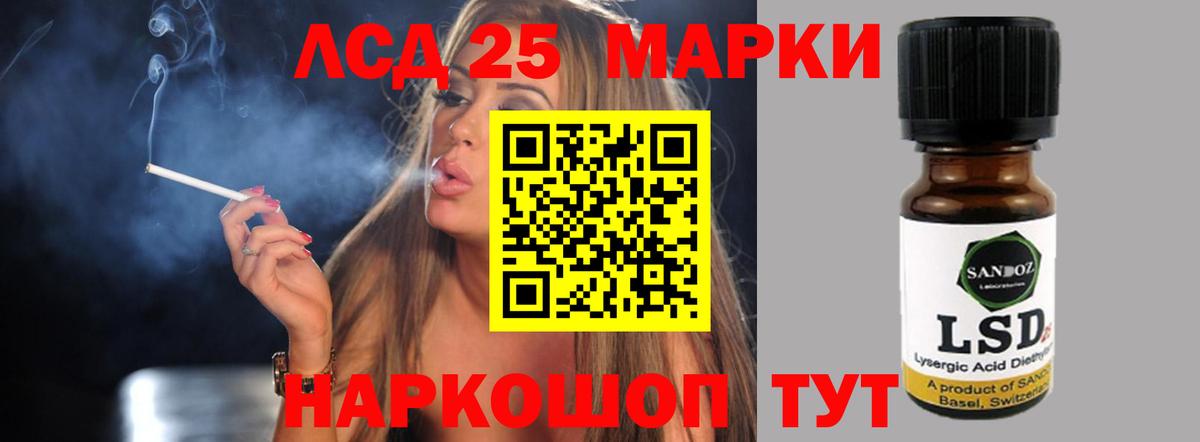 LSD-25 экстази кислота Сухой Лог