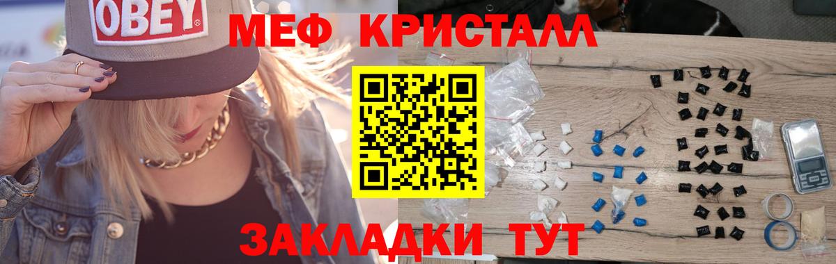 МЕФ Сухой Лог