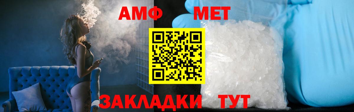 Сухой Лог  Метамфетамин Methamphetamine  Метамфетамин Methamphetamine  Вход с VPN 