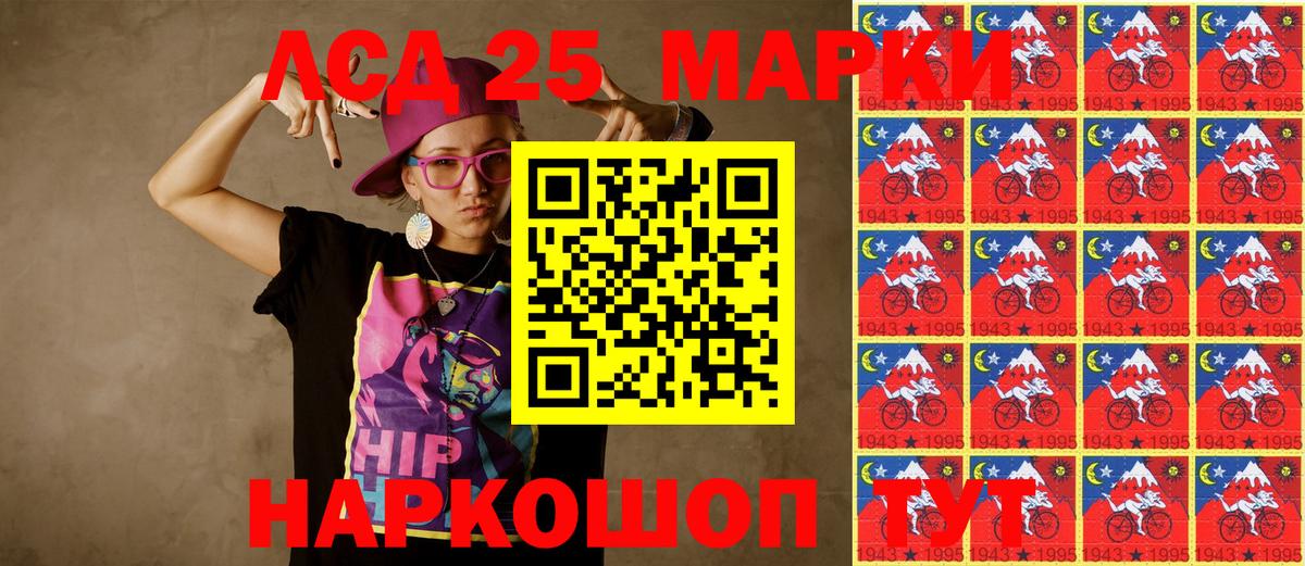 Марки NBOMe 1,8мг  Вход с VPN  Марки NBOMe 1,8мг  сколько стоит  Сухой Лог 