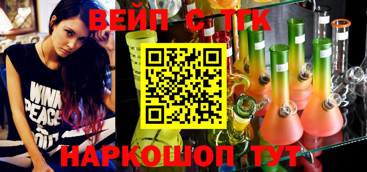 Дистиллят ТГК THC oil  ТГК THC oil  Сухой Лог  Вход с VPN 