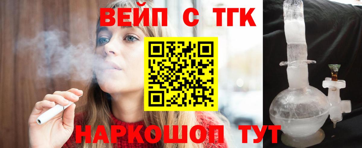 ТГК гашишное масло Сухой Лог
