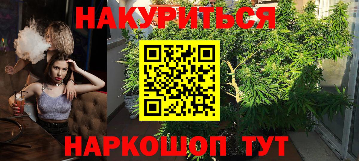 Конопля OG Kush  Канабис White Widow  Вход с VPN  Конопля тримм  Конопля Ganja  Сухой Лог 