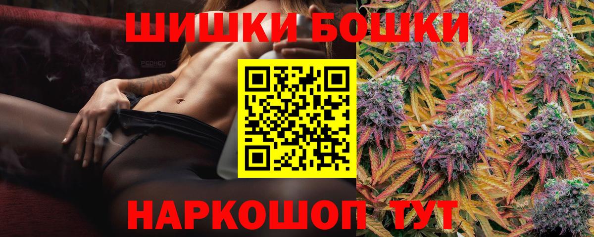 Шишки марихуана OG Kush Сухой Лог